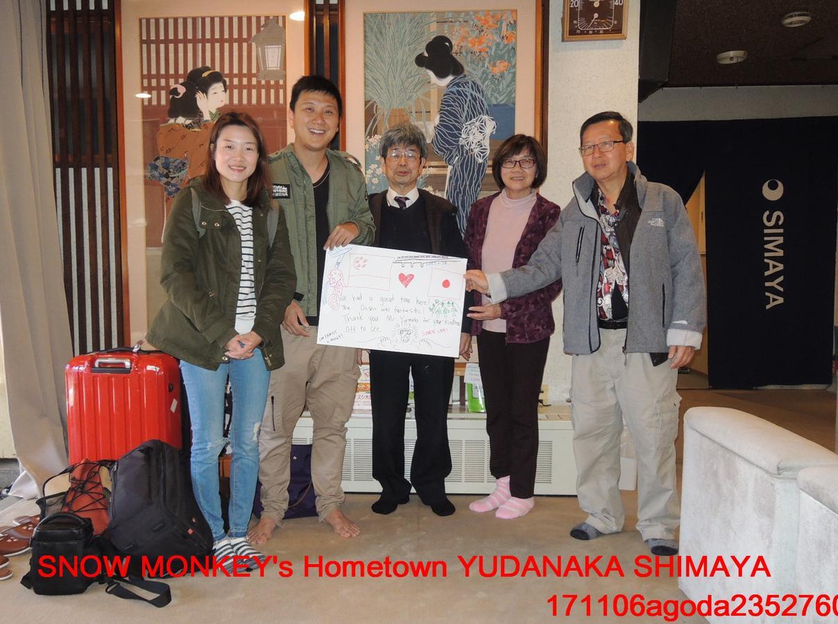 Shimaya Yamanouchi  Exterior photo